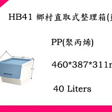 ∮出現貨∮運費40元 聯府 TK901 TK902 TK903 TK604 SUV多功能滑輪整理箱90L  台灣製 歷史價格詳細信息