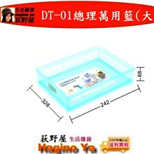 荻野白色四層收納櫃 台灣製 歷史價格詳細信息