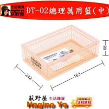 荻野白色四層收納櫃 台灣製 歷史價格詳細信息