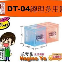 荻尾望都世界 歷史價格詳細信息