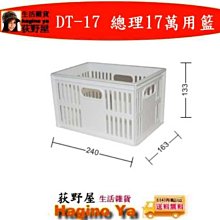 荻野白色四層收納櫃 台灣製 歷史價格詳細信息