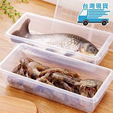 保鮮盒透明塑料盒子長方形冰箱專用冷藏密封食品級收納盒商用帶蓋 歷史價格詳細信息