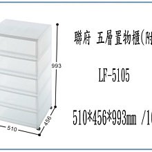 偏五鬥文件櫃辦公室鐵皮矮櫃財務帶鎖資料櫃抽屜儲物櫃工具收納櫃 歷史價格詳細信息
