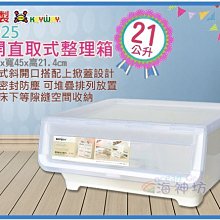 =海神坊=台灣製 JP2081 日式洗衣籃 置物籃 衣物籃 寵物籃 收納籃 機車籃 外送籃 40L 6入1150元免運 歷史價格詳細信息