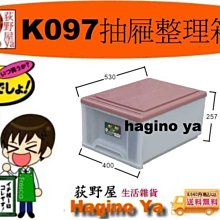 097單聯5繳B5K帶開關音響蜜封可調電阻器 柄長度15mm #000457 歷史價格詳細信息