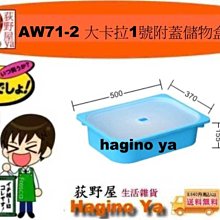 荻野白色四層收納櫃 台灣製 歷史價格詳細信息