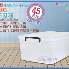 =海神坊=『免運/自載/滿額優惠』台灣製 B1200 黑珍珠滑輪整理箱置物箱掀蓋式收納箱分類箱衣物箱玩具箱附蓋110L 歷史價格詳細信息