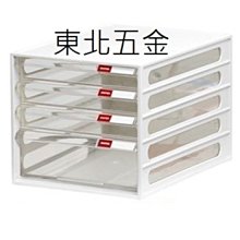 a4文件分類櫃辦公室資料櫃檔案憑證鐵皮櫃抽屜式樣品收納櫃帶門鎖 歷史價格詳細信息