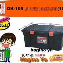 荻野屋/LF-0091/抽屜整理箱(平板)/加寬平面抽屜收納箱/置物箱/整理箱/無印良品/LF0091/聯府/直購價 歷史價格詳細信息