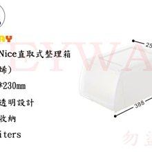 KEYWAY館 K015 強固型掀蓋整理箱 所有商品都有.歡迎詢問 歷史價格詳細信息