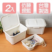 樂品收納籃日系仿麻布w19-方形-湖綠 歷史價格詳細信息