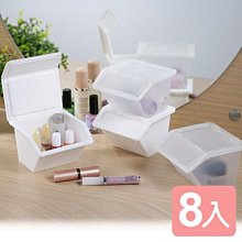 《真心良品》小方糖透明附蓋握把儲物盒-4入 歷史價格詳細信息