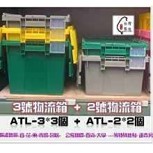 台中 角鋼 設計 規劃 DIY免螺絲角鋼架 物料架 推車架 倉儲架 鐵架 魚缸 水族箱 鍍鋅角鋼 置物架 書架 病歷表架 超市展售架 歷史價格詳細信息