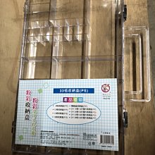 ☆88玩具收納☆小寶貝椅 A029 小熊椅圓形椅凳釣魚椅兒童椅浴椅戶外椅餐椅功課椅矮凳塑膠椅 高17cm 特價 歷史價格詳細信息