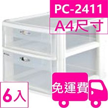 樹德SHUTER收納桶/垃圾桶/RB-10L/28L/黑灰史泰博-雅緻家居 歷史價格詳細信息