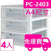 樹德SHUTER收納桶/垃圾桶/RB-10L/28L/黑灰史泰博-雅緻家居 歷史價格詳細信息