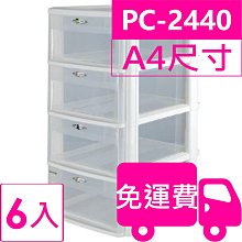 樹德SHUTER收納桶/垃圾桶/RB-10L/28L/黑灰史泰博-雅緻家居 歷史價格詳細信息