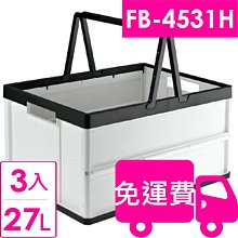 【方陣收納】免運伯爵色12格收納車BN117奶茶色  1入 歷史價格詳細信息