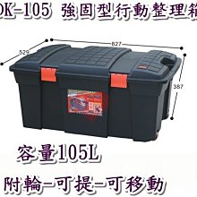 《用心生活館》台灣製造 35L 整理箱 二色系 尺寸 53*40*25.7cm 抽屜整理箱 K097 歷史價格詳細信息