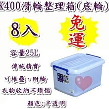 《用心生活館》台灣製造 35L 整理箱 二色系 尺寸 53*40*25.7cm 抽屜整理箱 K097 歷史價格詳細信息