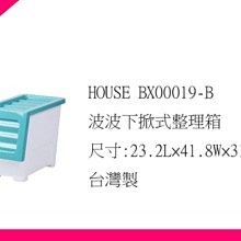 元山 1.7L 不鏽鋼多段觸控式調溫快煮壺 YS-5171EPT 歷史價格詳細信息