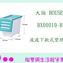 『現貨供應 含稅 』茂盛 MORY 00480 藤木120收納盒 小物整理盒 抽屜盒 分類盒 歷史價格詳細信息