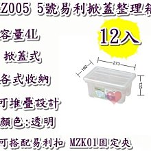 《用心生活館》台灣製造 35L 整理箱 二色系 尺寸 53*40*25.7cm 抽屜整理箱 K097 歷史價格詳細信息
