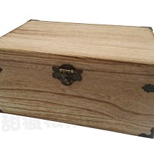 依木特大號象圍棋跳五子飛行軍斗獸棋類大全學生多功能九合一游戲 歷史價格詳細信息