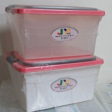 如歸小舖 布拉格前取式整理箱70L 置物箱 收納箱 堆疊箱 掀蓋箱 KP70 KP701 KP702(4入) 歷史價格詳細信息