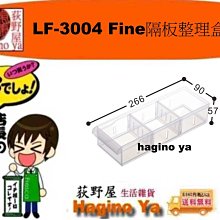 荻野白色四層收納櫃 台灣製 歷史價格詳細信息