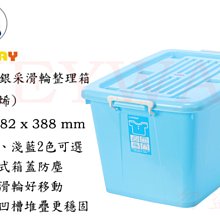 KEYWAY館 K015 強固型掀蓋整理箱 所有商品都有.歡迎詢問 歷史價格詳細信息