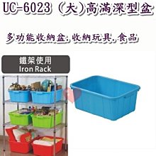 《用心生活館》台灣製造 35L 整理箱 二色系 尺寸 53*40*25.7cm 抽屜整理箱 K097 歷史價格詳細信息