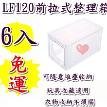 《用心生活館》台灣製造 35L 整理箱 二色系 尺寸 53*40*25.7cm 抽屜整理箱 K097 歷史價格詳細信息