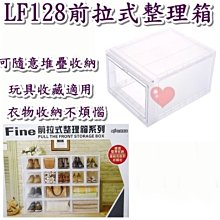 《用心生活館》台灣製造 35L 整理箱 二色系 尺寸 53*40*25.7cm 抽屜整理箱 K097 歷史價格詳細信息