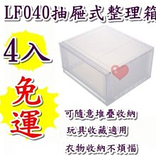 《用心生活館》台灣製造 35L 整理箱 二色系 尺寸 53*40*25.7cm 抽屜整理箱 K097 歷史價格詳細信息