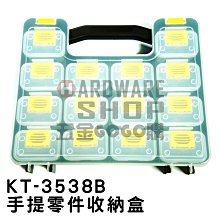 台灣製造 PRO-WATT 充電式鋰電池 ICR-18650K 【2入組】 歷史價格詳細信息