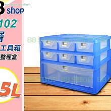 ☆88玩具收納☆小可愛置物架 三層櫃 AB30 大3層 B6文件櫃 抽屜箱整理箱 收納櫃 收納箱 置物箱 分類箱 6L 歷史價格詳細信息