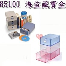 《用心生活館》台灣製造 35L 整理箱 二色系 尺寸 53*40*25.7cm 抽屜整理箱 K097 歷史價格詳細信息