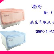 ∮出現貨∮ 免運費 聯府 3入 K031 強固型掀蓋整理箱 台灣製 歷史價格詳細信息
