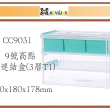 (即急集)購10個免運不含偏遠 聯府BW10 10L高圓萬用盆/臉盆/塑膠盆/清潔用具/清洗用具 歷史價格詳細信息