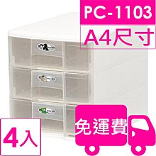 樹德SHUTER收納桶/垃圾桶/RB-10L/28L/黑灰史泰博-雅緻家居 歷史價格詳細信息