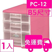 樹德SHUTER收納桶/垃圾桶/RB-10L/28L/黑灰史泰博-雅緻家居 歷史價格詳細信息