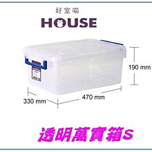 『 峻 呈 』(全台滿千免運 不含偏遠 可議價) 聯府 CK13 CK-13 6入 耐久強固透明式  5.9公升 歷史價格詳細信息