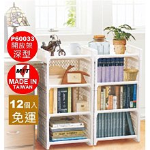 免運-放籃球置物架家用鐵網格落地多層球類裝備運動器材羽毛球拍收納架 歷史價格詳細信息