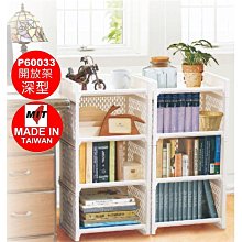 書架 收納架 納架儲物架陳列柜書架產品展示柜 中大號尺寸議價超夯 精品 歷史價格詳細信息
