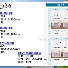 如歸小舖 聯府CD203 高見三層隙縫收納櫃(附輪)/台灣製/收納櫃/置物櫃/整理櫃/三層櫃 歷史價格詳細信息