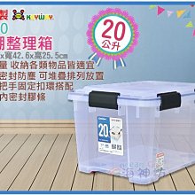 =海神坊=『免運/自載/滿額優惠』台灣製 B1200 黑珍珠滑輪整理箱置物箱掀蓋式收納箱分類箱衣物箱玩具箱附蓋110L 歷史價格詳細信息