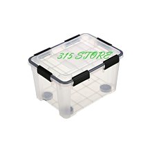 315百貨~典雅園藝風~ JK529 JK-529 竹籐手提整理箱(中) 14L / 野餐籃 麵包籃 收納箱 置物整理箱 歷史價格詳細信息