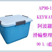 『 峻 呈 』(全台滿千免運 不含偏遠 可議價) 聯府 CK13 CK-13 6入 耐久強固透明式  5.9公升 歷史價格詳細信息