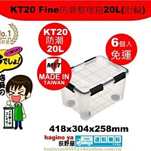 荻瑪士【Mammut 長毛象】QD Logo Print Longsleeve AF亞版圓領長袖 女款吸濕快乾PRT3 歷史價格詳細信息